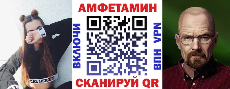 АМФ Розовый Сусуман