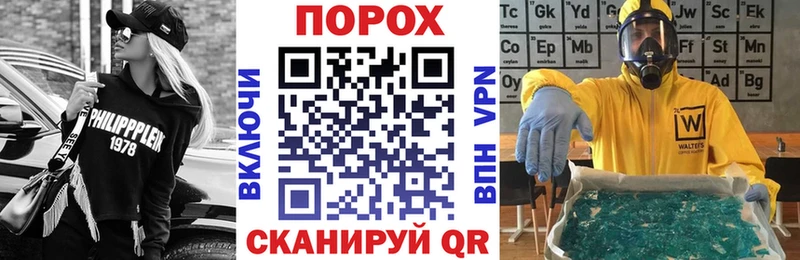MEGA ТОР  Сусуман  Амфетамин Розовый  наркота 