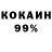 Метадон кристалл VALIKHAN MURATOV
