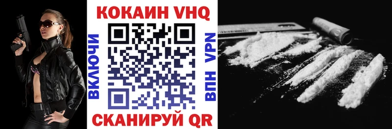 КОКАИН Боливия  что такое наркотик  Сусуман 