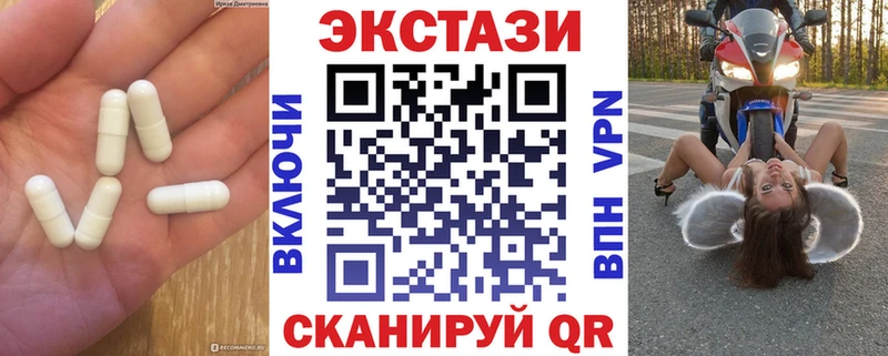 Экстази VHQ  что такое наркотик  блэк спрут вход  Сусуман 