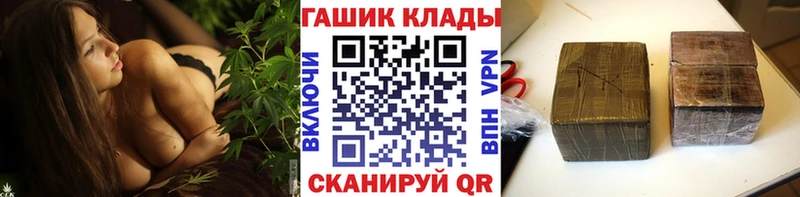 ГАШИШ гашик  Сусуман 