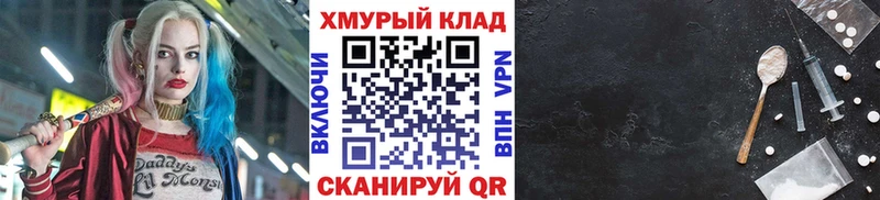 блэк спрут ссылка  Сусуман  ГЕРОИН Heroin 
