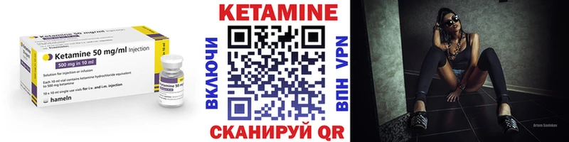 КЕТАМИН VHQ  Сусуман 