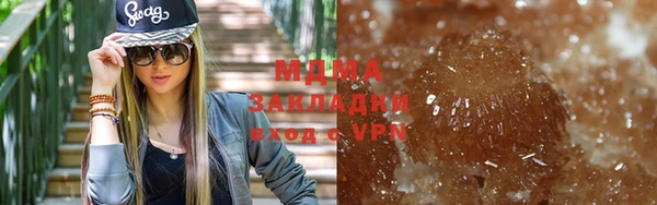 мяу мяу мука Покровск