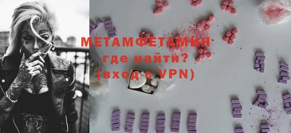 мяу мяу мука Покровск