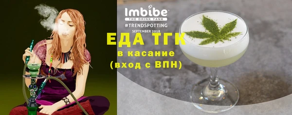 spice Покачи
