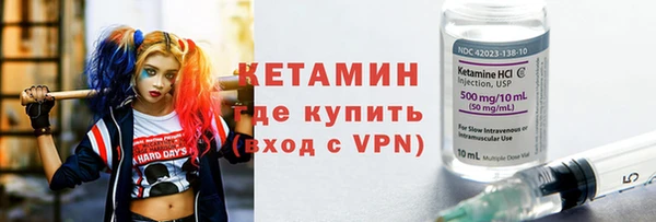 ALPHA-PVP Фёдоровский