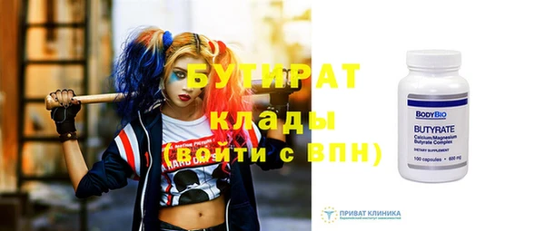 мяу мяу мука Покровск