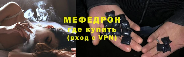 мяу мяу мука Покровск