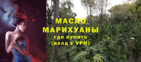 мяу мяу мука Покровск