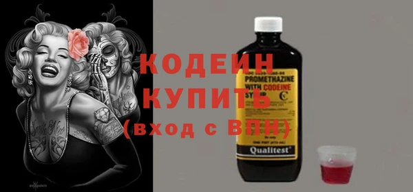ALPHA PVP Весьегонск