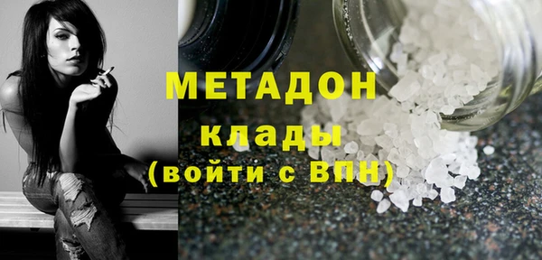мяу мяу мука Покровск