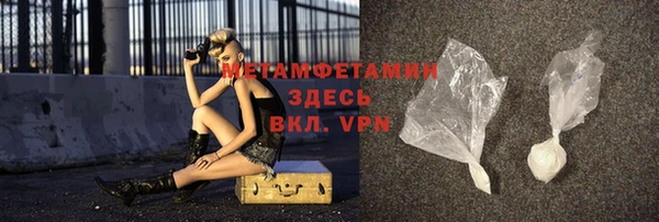 spice Покачи