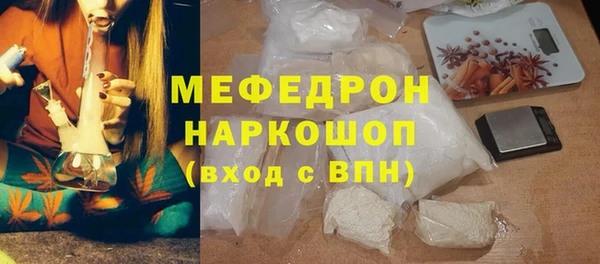 мяу мяу мука Покровск