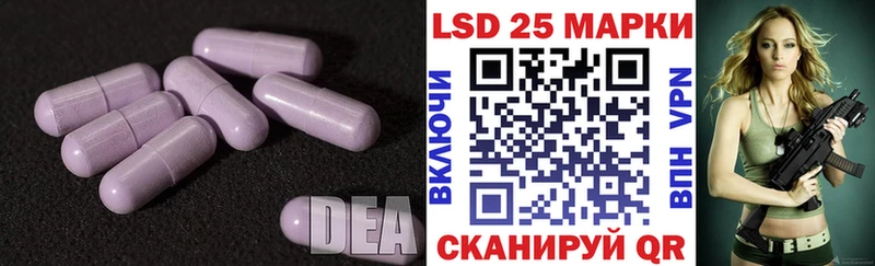 LSD-25 экстази кислота  Сусуман 