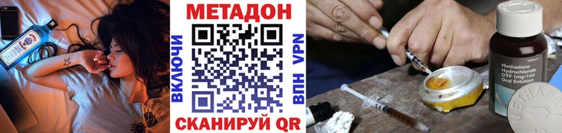 МЕТАДОН VHQ Сусуман