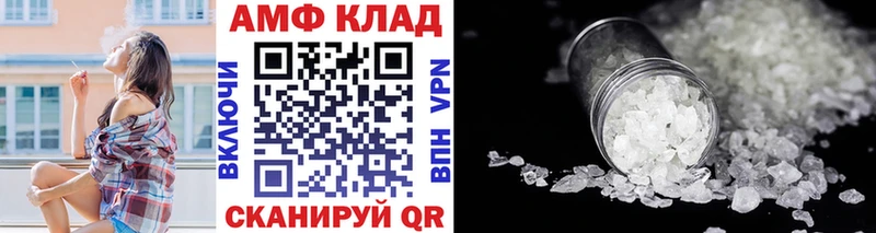Метамфетамин мет  Сусуман 