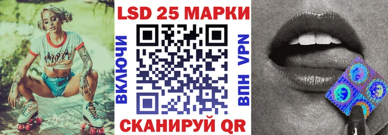 где купить наркоту  Сусуман  блэк спрут сайт  Марки 25I-NBOMe 1500мкг 