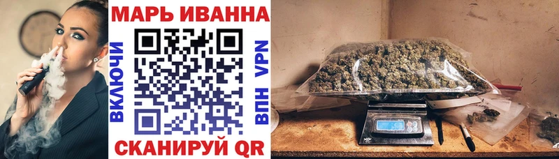 МАРИХУАНА семена  ссылка на мегу вход  Сусуман  это состав  где купить  